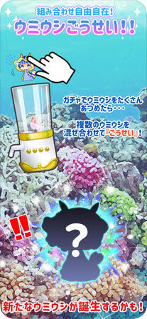 萌萌海牛之海中文版 v1.0.6 安卓版2