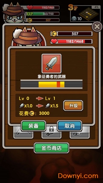 魔塔之勇士猫游戏(warrior cat) v1.0 安卓版1