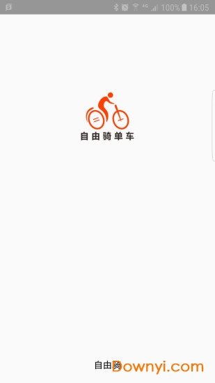 自由骑手机版 v1.2.3 安卓版2