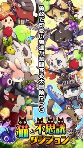 猫与不可思议迷宫手游 v2.0.1 安卓版0