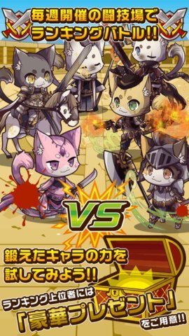 猫与不可思议迷宫手游 v2.0.1 安卓版3