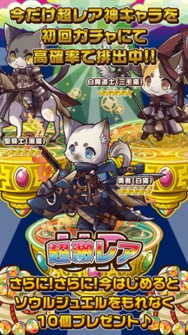 猫与不可思议迷宫手游 v2.0.1 安卓版4