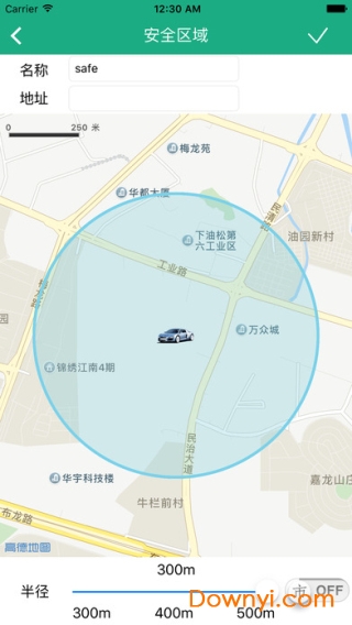 卓比车载定位手机版(zoobii) v4.1.6 安卓版0