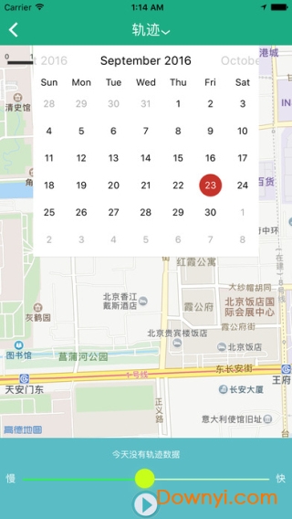 卓比车载定位手机版(zoobii) v4.1.6 安卓版1