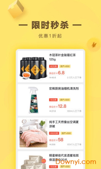 快递惠软件 v3.1.0 安卓版1