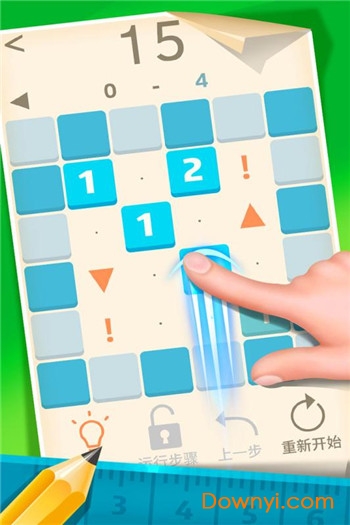 1121数字解谜游戏 v1.0.4 安卓版1