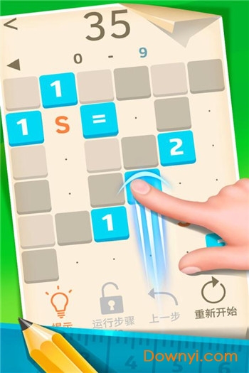 1121数字解谜游戏 v1.0.4 安卓版2