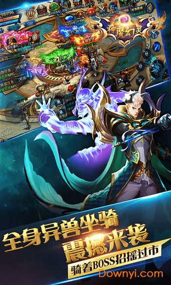 神魔幻灵手游 v1.0.0 安卓版1