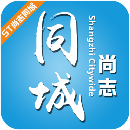 尚志同城手机版