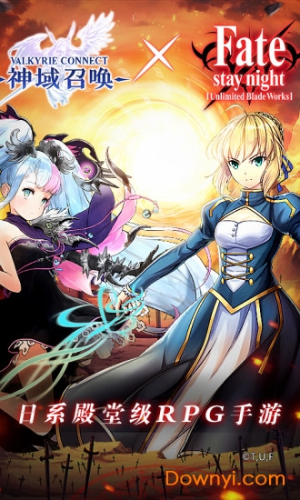 神域召唤国际服直连版 v5.0.0 安卓版0