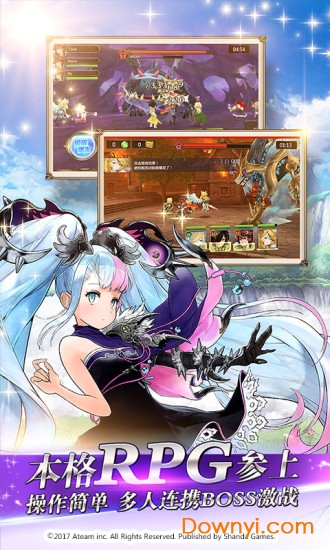 神域召唤国际服直连版 v5.0.0 安卓版1