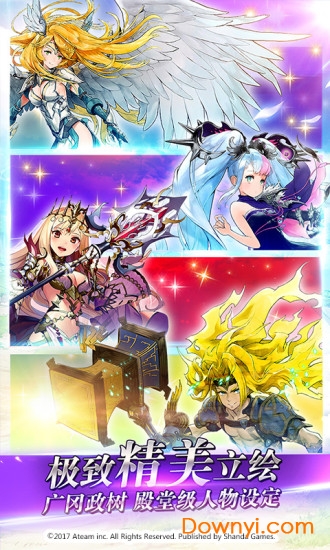 神域召唤国际服直连版 v5.0.0 安卓版2