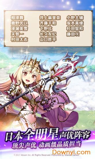 神域召唤国际服直连版 v5.0.0 安卓版3