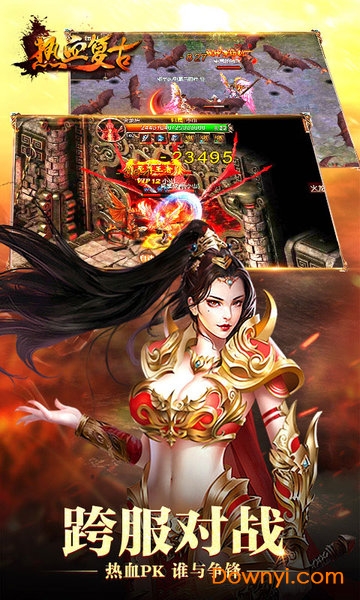 热血复古游戏 v1.0.0 安卓版1