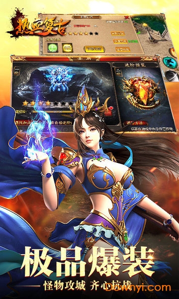 热血复古游戏 v1.0.0 安卓版2