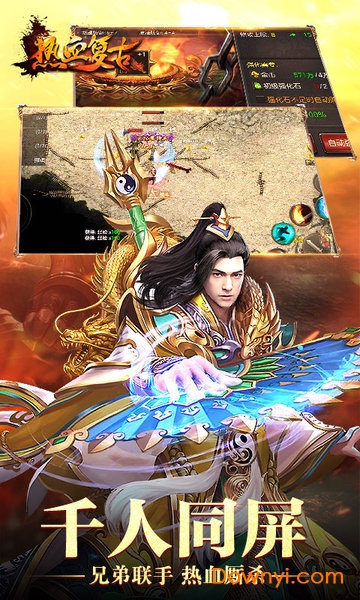 热血复古游戏 v1.0.0 安卓版3