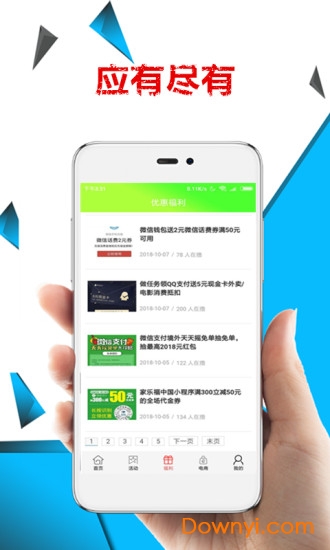 头条赚手机版 v1.0 安卓最新版0