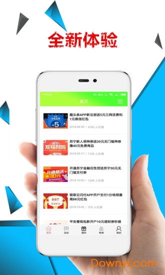 头条赚手机版 v1.0 安卓最新版2