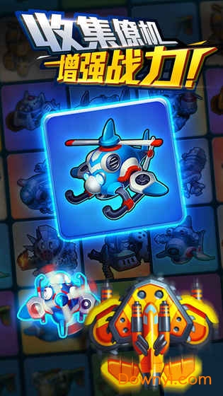 雄鹰自由中队无限钻石版 v1.4.1945 安卓版3