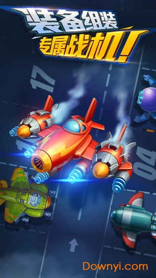 雄鹰自由中队无限钻石版 v1.4.1945 安卓版4