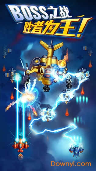 雄鹰自由中队无限钻石版 v1.4.1945 安卓版1