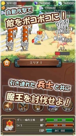 跟着国王游戏 v1.18.0 安卓版1