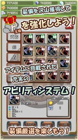 跟着国王游戏 v1.18.0 安卓版2