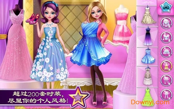 可可大明星手游 v6.6 安卓版0