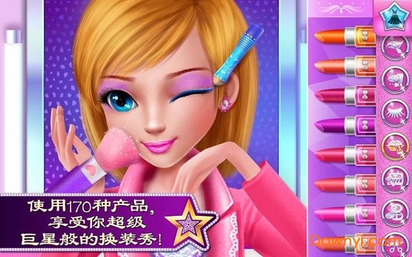 可可大明星手游 v6.6 安卓版1