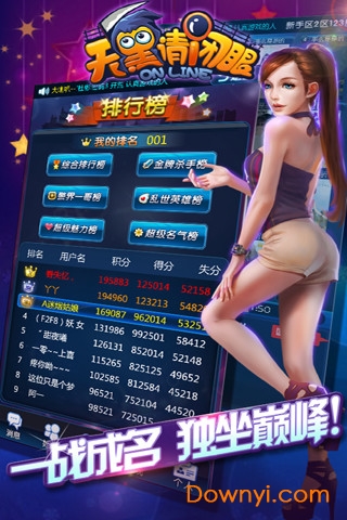 天黑请闭眼ol游戏 v1.2.0 安卓版2