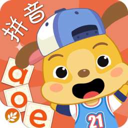 麦田拼音免费版