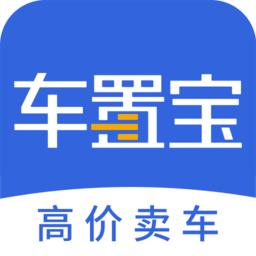 车置宝二手车手机软件