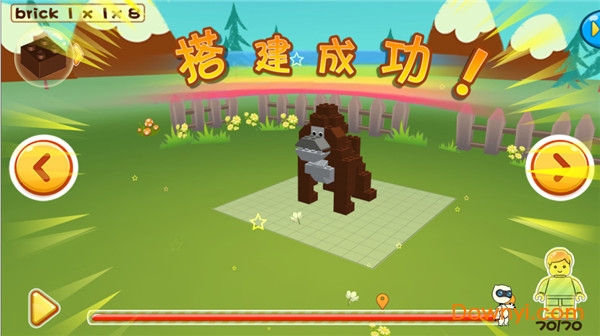 成都积木工坊 v1.0.4 安卓版0