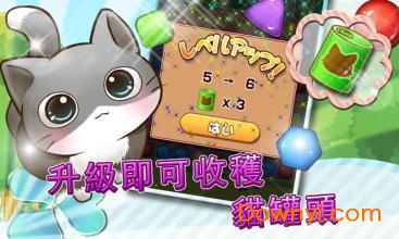 猫的生活无限金币版(cat life) v3.3.7 安卓版3