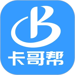 卡哥帮免费版