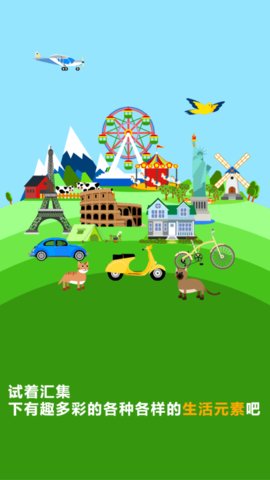 幸运生活手机版(lucky life) v1.1.4 安卓版0