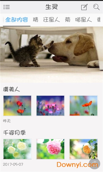 美图工坊app v4.56.2 安卓版0
