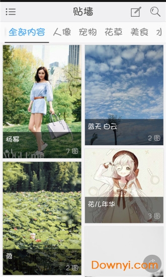 美图工坊app v4.56.2 安卓版1