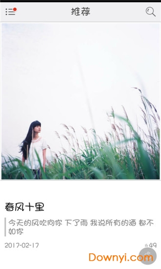 美图工坊app v4.56.2 安卓版2