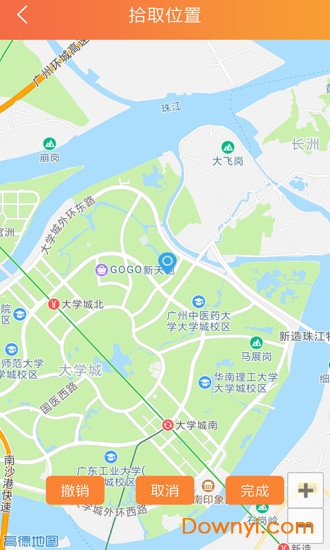 e飞服务手机版 v2.0.7 安卓版 0