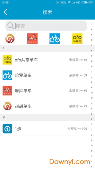 六季分享软件 v2.6.6 安卓版0