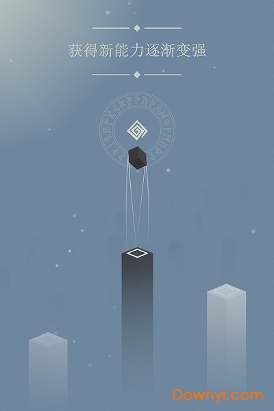 跳跃方块手游(bluk)