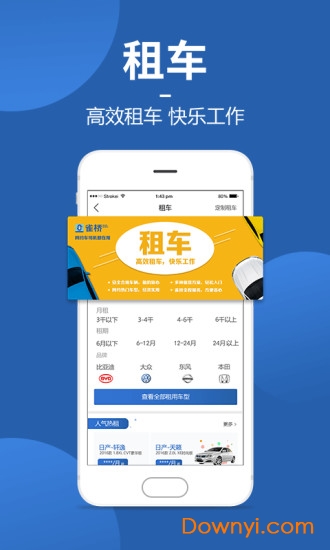 雀桥软件 v1.0.8 安卓版0