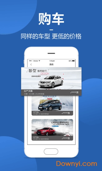 雀桥软件 v1.0.8 安卓版1