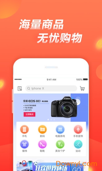 恒有料app v3.4.1 安卓版2