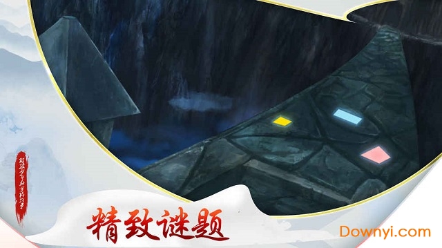 斑驳少年的冒险故事手游 v1.8 安卓版0