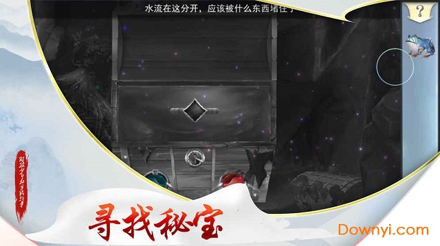 斑驳少年的冒险故事手游 v1.8 安卓版1