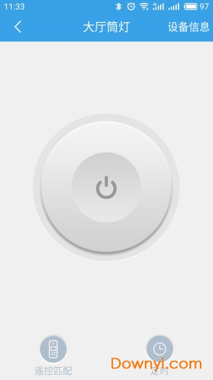 澜慧智能app v1.0.3 安卓版 3