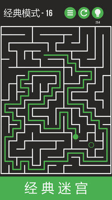迷宫解谜手游(maze puzzle) v1.17 安卓版0