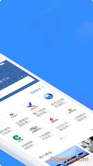 圈企来手机版 v4.8.8 安卓版3